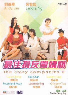 国产精品免费视频xxxx